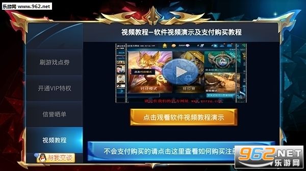 王者荣耀下架ios-王者荣耀下架公告通知2022