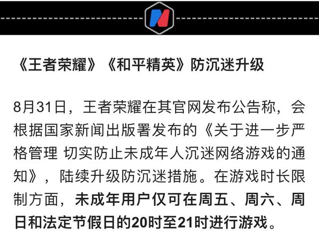 打王者荣耀费流量吗-打王者荣耀费流量吗还是打和平精英费流量