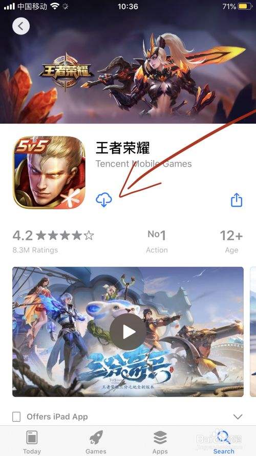 王者荣耀空白名ios-王者荣耀空白名字复制苹果系统