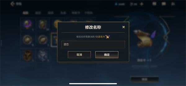 王者荣耀ios空白名字-王者荣耀ios空白名字符号复制