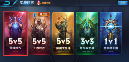 包含低配版的王者荣耀怎么登陆的词条