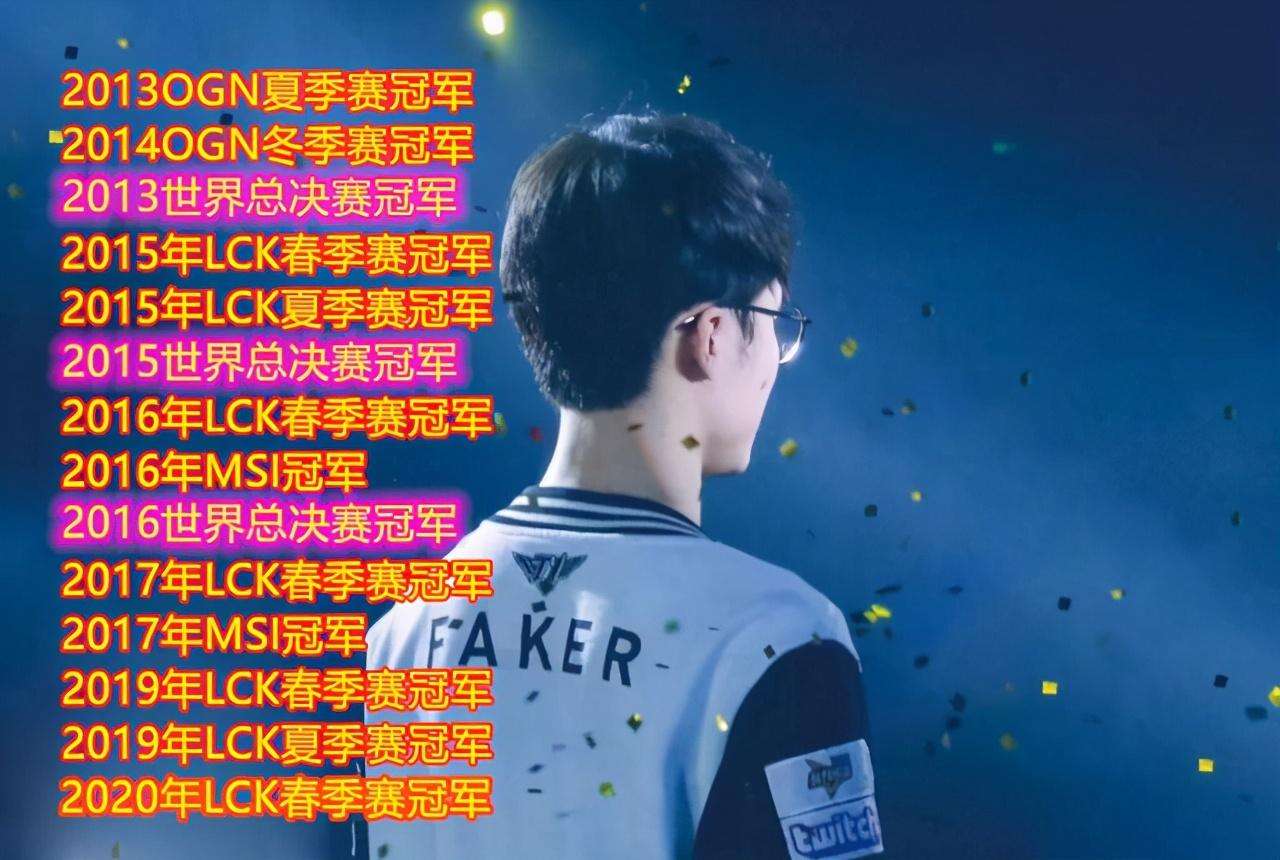 王者荣耀FAKER-王者荣耀faker首秀