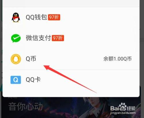 王者荣耀qq刷点卷-王者荣耀刷点卷神器下载