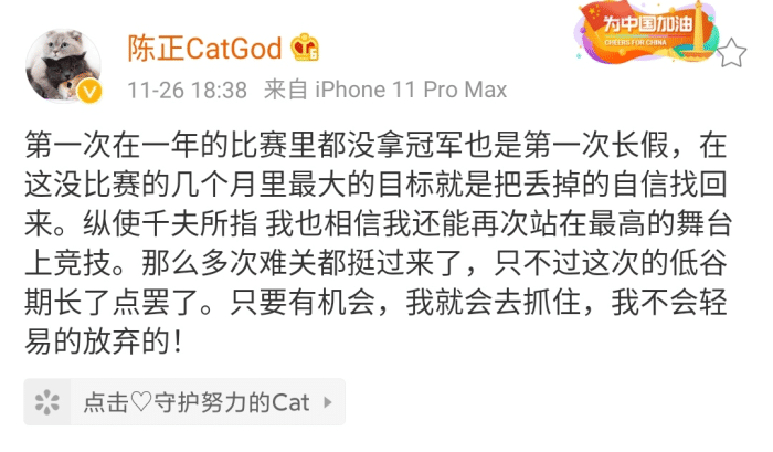 王者荣耀猫神转会期-王者荣耀猫神为什么从qg转会了