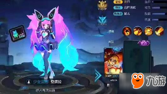王者荣耀安琪拉怎么得-王者荣耀如何获得安琪拉