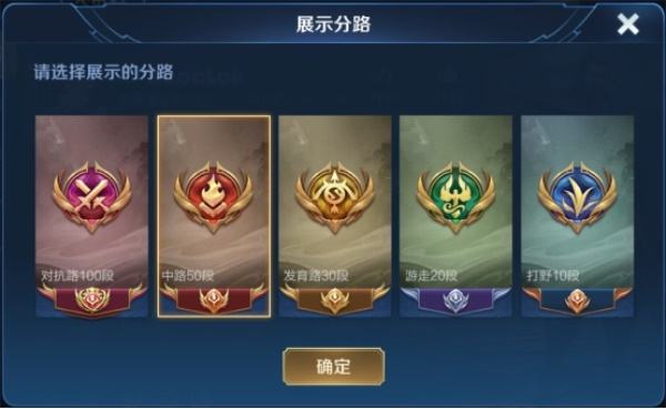 王者荣耀等等我怎么发-王者荣耀猴哥等等我怎么设置