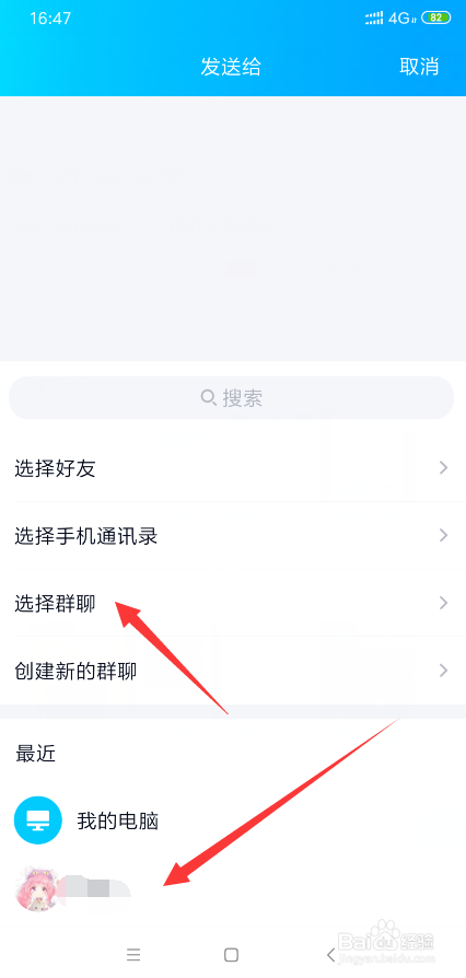 王者荣耀等等我怎么发-王者荣耀猴哥等等我怎么设置