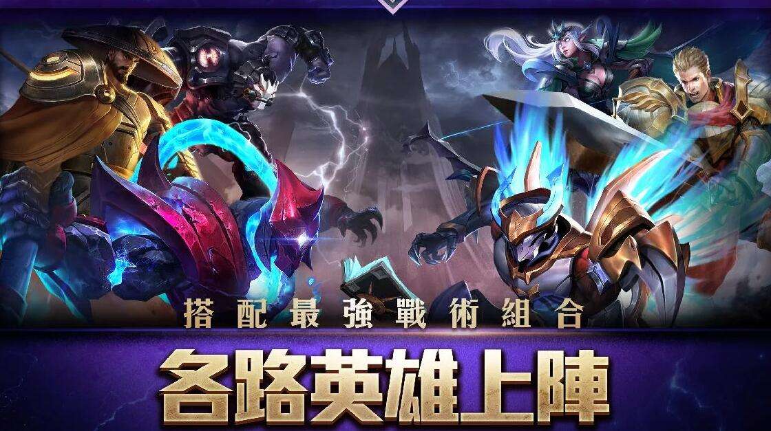 王者荣耀台服叫什么-王者荣耀台服是什么意思