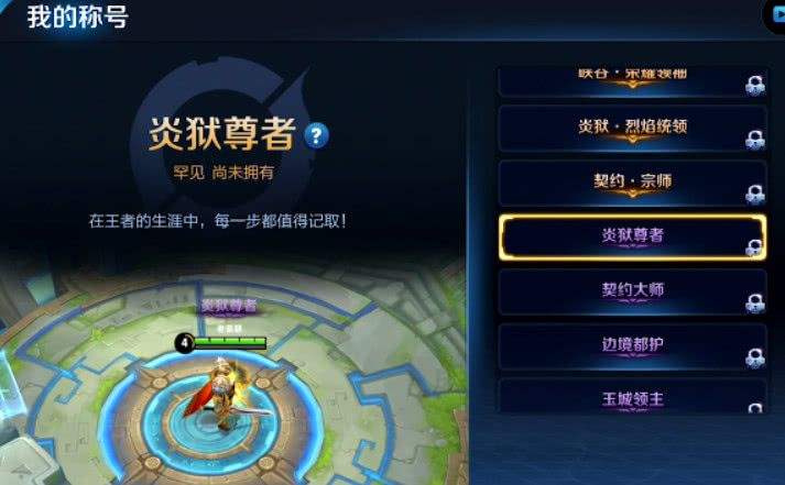 王者荣耀更新了玩不了-王者荣耀更新后玩不了怎么回事