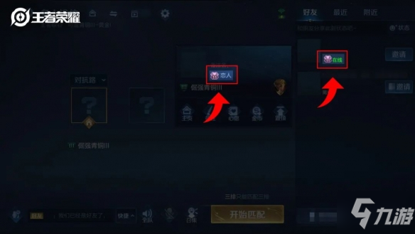 王者荣耀更新了玩不了-王者荣耀更新后玩不了怎么回事
