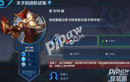 王者荣耀怎么升级最快-王者荣耀怎么升级快一些