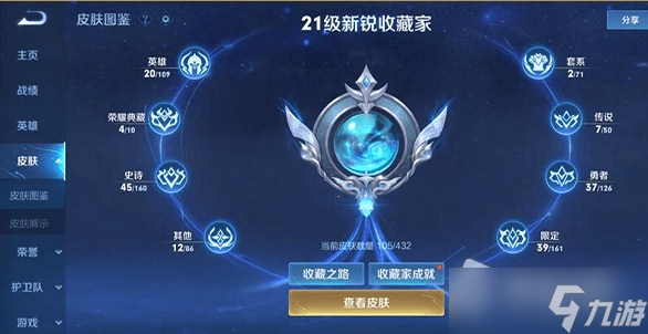 王者荣耀怎么升级最快-王者荣耀怎么升级快一些
