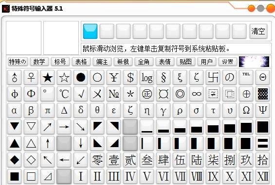 王者荣耀符号翅膀名字-王者荣耀名称翅膀特殊符号