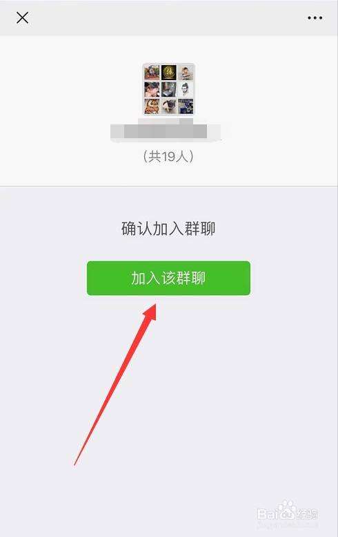 微信怎么样加入王者荣耀游戏圈-王者微信区怎么通过游戏加微信好友