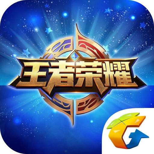 王者荣耀助手ios-王者荣耀助手可以看到别人隐藏的战绩吗