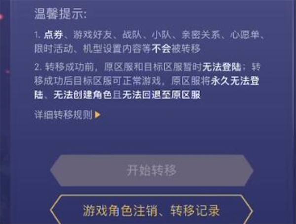 安卓玩苹果王者荣耀-苹果王者荣耀在安卓上玩