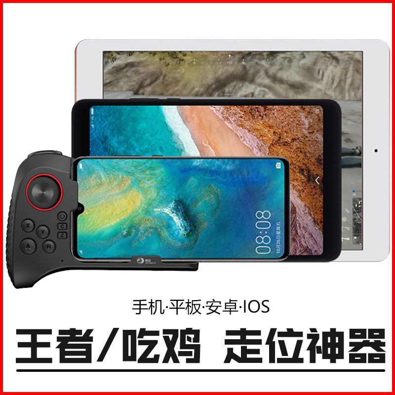 ipad玩王者荣耀卡吗-ipad玩王者荣耀网络卡