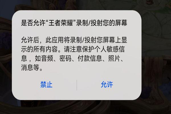 王者荣耀微信账号转移-王者荣耀微信账号转移微信