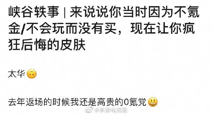 有关王者荣耀的说说-关于王者荣耀的说说心情