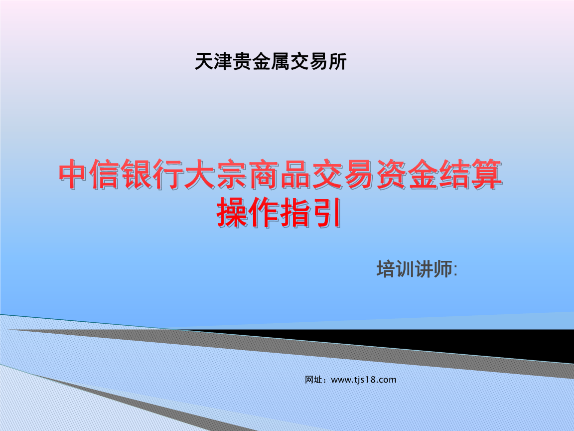 银行贵金属买卖差价变动-贵金属交易点差是什么意思