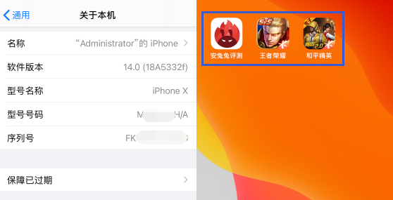 ios安卓王者荣耀-ios安卓王者荣耀多少钱