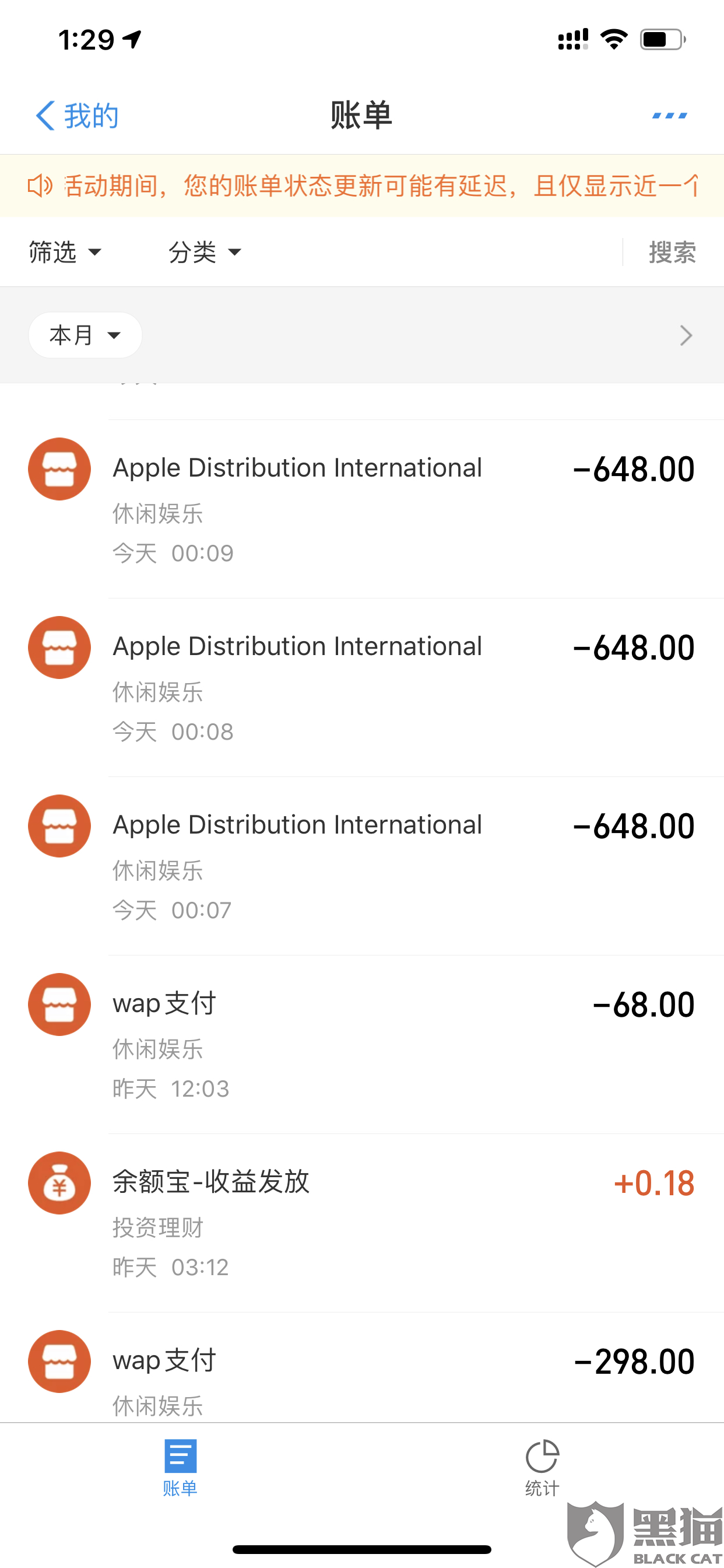 王者荣耀充值失败ios-王者荣耀充值失败1071003100007是什么情况?