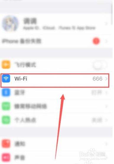 王者荣耀wifi进不去-为什么王者荣耀连不上wifi