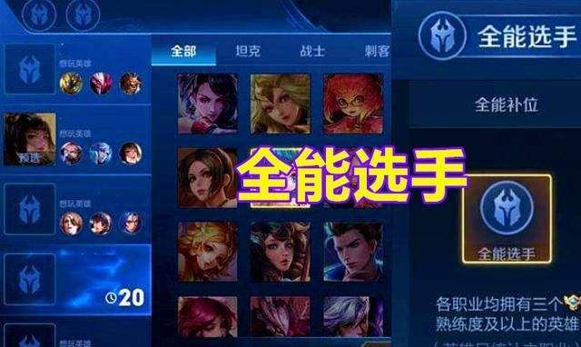 王者跟荣耀有什么区别-王者荣耀与荣耀王者区别
