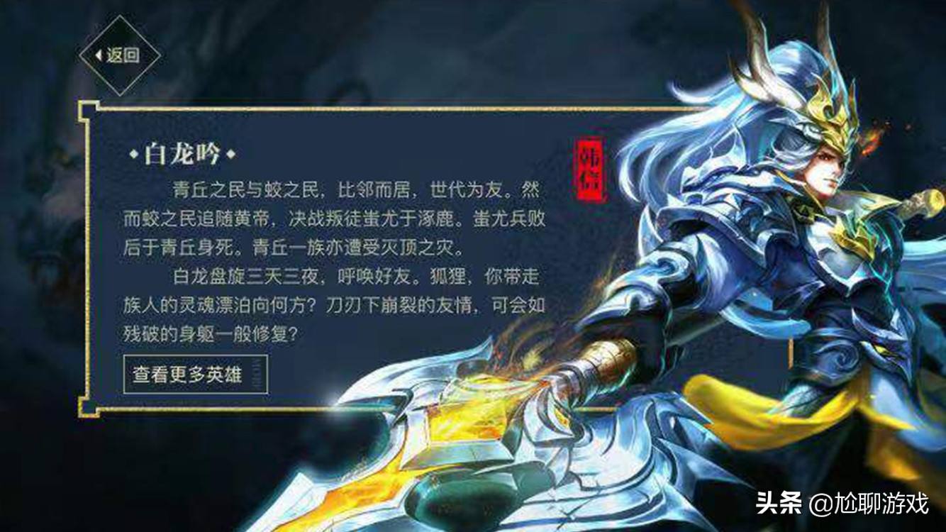 王者跟荣耀有什么区别-王者荣耀与荣耀王者区别