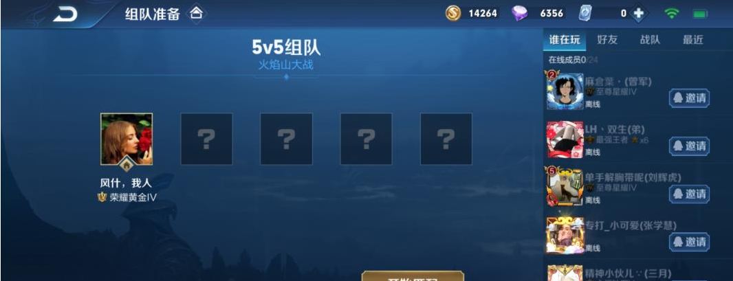 王者荣耀客户端在哪里-王者荣耀客户端在哪里下载