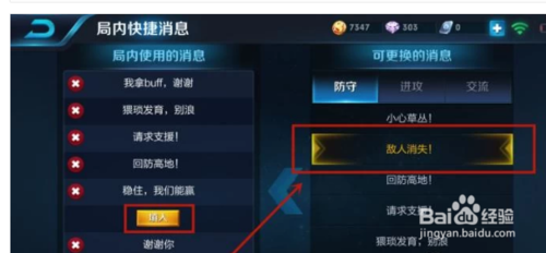 王者荣耀客户端在哪里-王者荣耀客户端在哪里下载