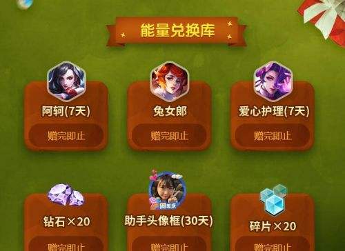 王者荣耀助手关注好友-王者荣耀助手怎么加好友