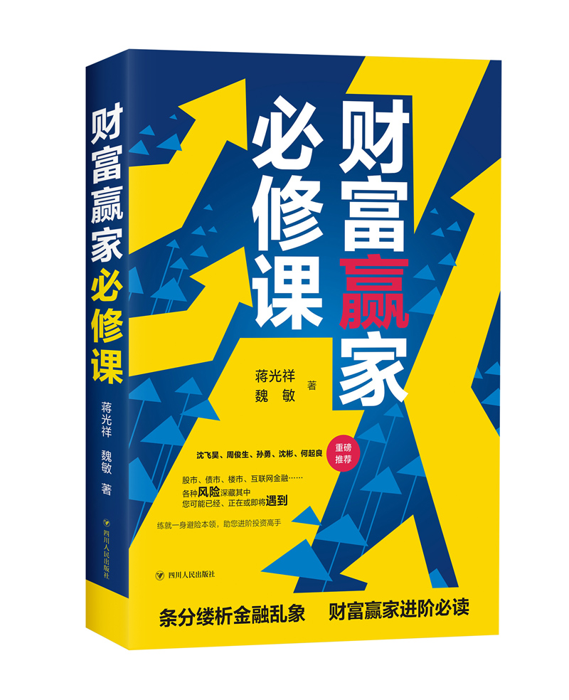 关于江苏财富赢家贵金属投资公司的信息