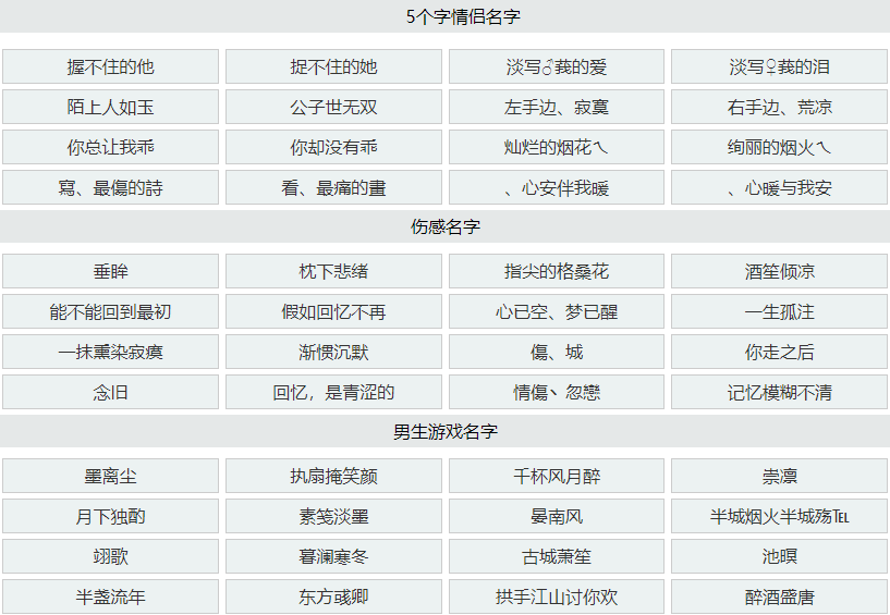 王者荣耀比较皮的名字-王者荣耀比较皮的名字鲁班