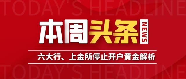 贵金属先卖出再买入是什么意思-贵金属先买入后卖出和先卖出后买入