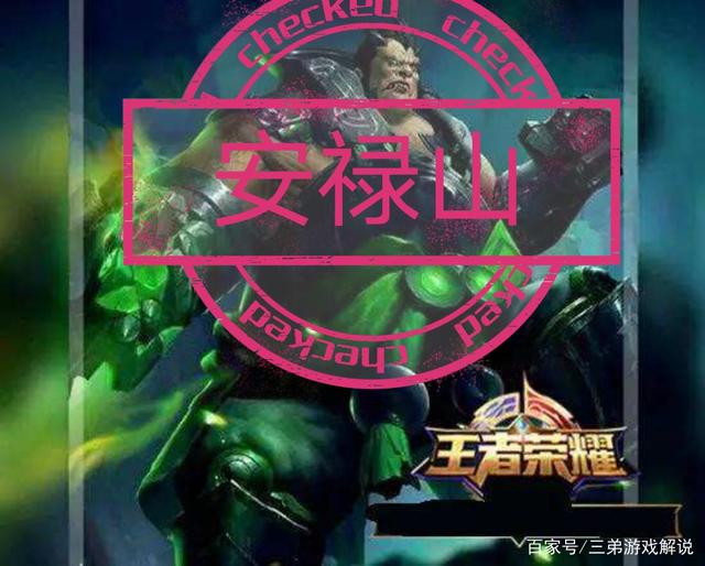 王者荣耀1v9英雄-王者荣耀1v3强势英雄