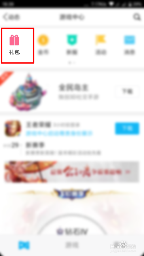 qq怎么打卡王者荣耀-王者荣耀打卡点怎么打卡