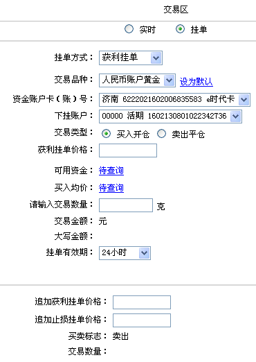 工商银行账户贵金属定投怎么办-工行账户贵金属投资账户怎么取消