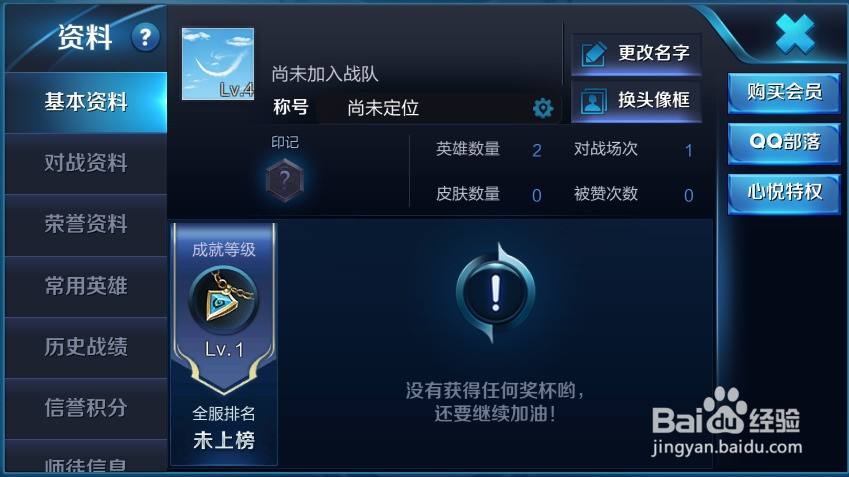 王者荣耀苹果空白名字-王者荣耀苹果空白名字代码复制2019