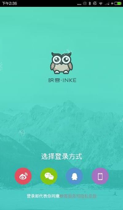 王者荣耀怎么映客直播-映客游戏怎么直播王者荣耀
