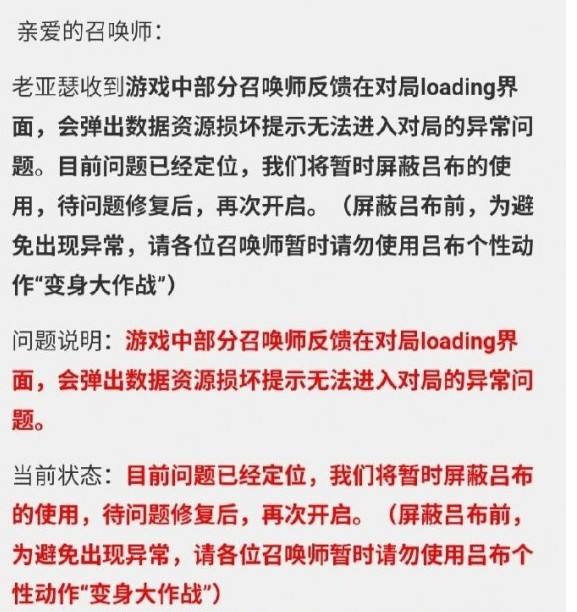 王者荣耀自动关机了-打开王者荣耀手机自动关机了