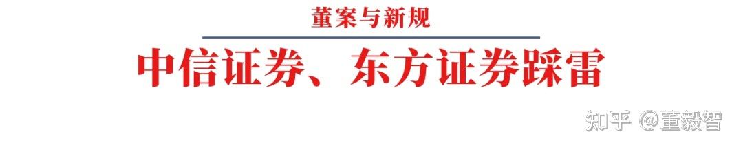 关于财务重述算操纵股价罪吗的信息