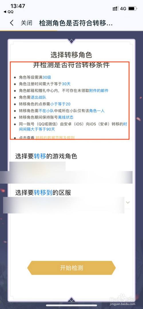 安卓和苹果能一起玩王者荣耀吗-安卓和苹果的王者荣耀能一起玩吗