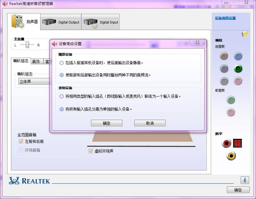 win7系统托盘-win7系统托盘图标折叠