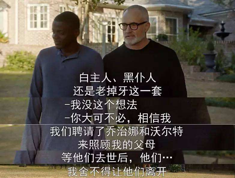 美国人对黑人的歧视电影-美国白人歧视黑人的电影有哪些