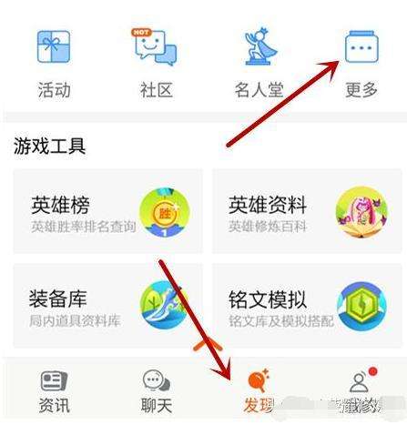 王者荣耀app助手-王者荣耀官方app助手