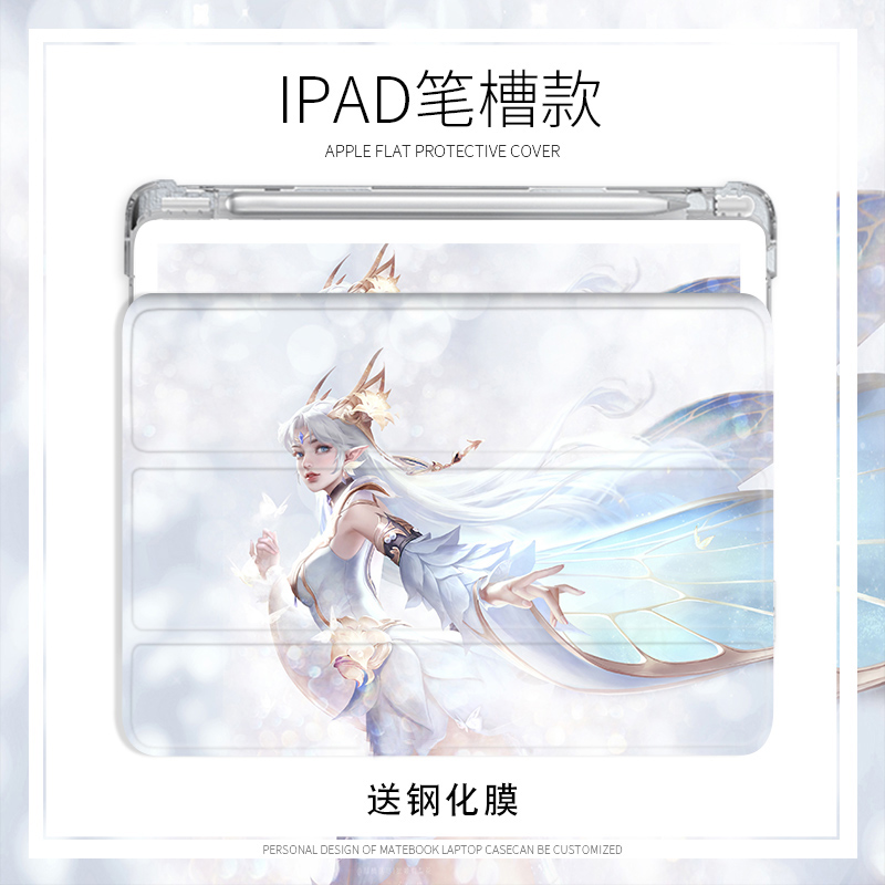 王者荣耀ipad-王者荣耀ipad扫码登录