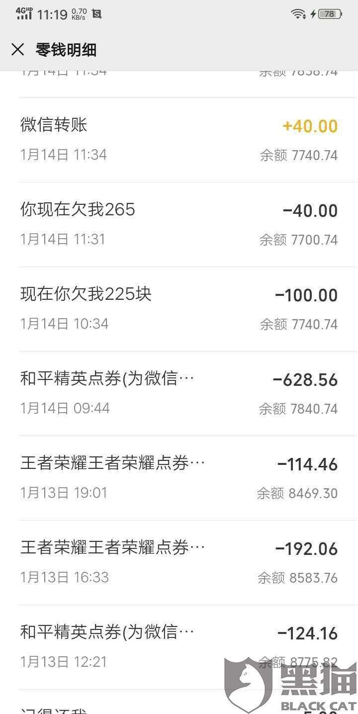 王者荣耀充值成功短信-王者荣耀话费充值会不会收到短信