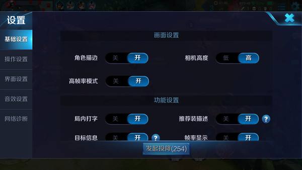 王者荣耀苹果6高帧率-苹果6玩王者能开高帧率吗