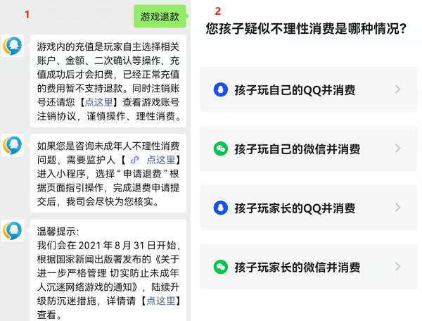 王者荣耀充值成功短信-王者荣耀话费充值会不会收到短信